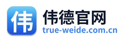 伟德官网